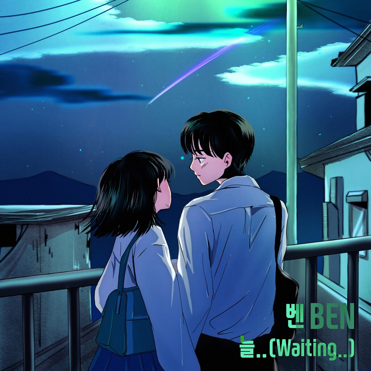 늘.. by 벤 [Ben] (Single): Reviews, Ratings, Credits, Song list - Rate ...