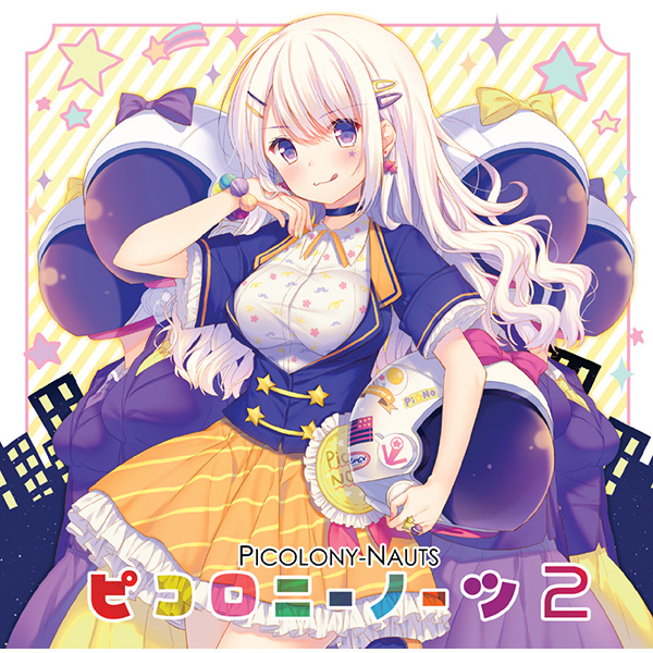 PICOLONY NAUTS ピコロニーノーツ 00 ポヤッチオ ななひら CD PICOLONY NAUTS ピコロニーノーツ 00 ポヤッチオ ななひら CD 【公式通販】