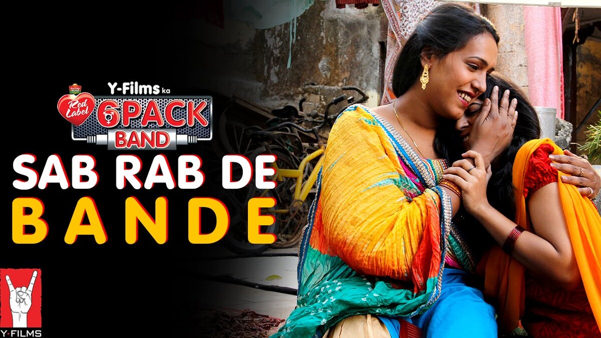Sab rab de bande by Six Pack Band (Music video, Indian Pop): Reviews ...