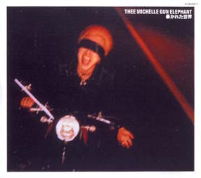 暴かれた世界 by Thee Michelle Gun Elephant (Single): Reviews