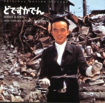 The World of Japanese Film and Television Scores: Giant
