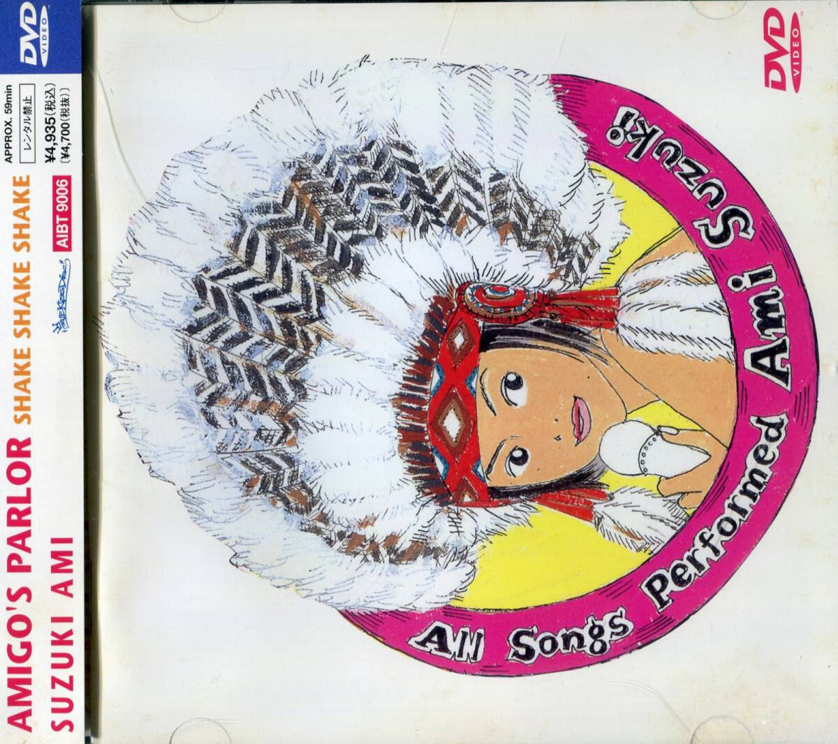 AMIGO'S PARLOR SHAKE SHAKE SHAKE by 鈴木あみ (Video; Sony Music Associated ...