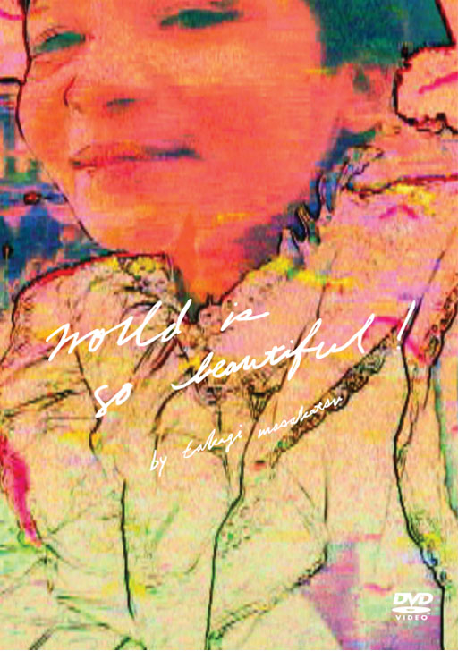 World Is So Beautiful by 高木正勝 [Masakatsu Takagi] (Album