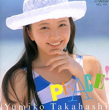高橋由美子 Albums: songs, discography, biography, and listening