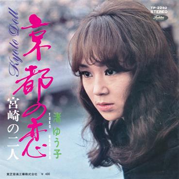 【LP】渚ゆう子 にほんの詩情 LP】渚ゆう子 にほんの詩情 - メルカリ