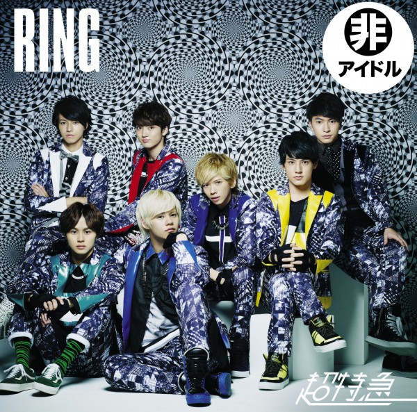 RING by 超特急 [Bullet Train] (Album, J-Pop): Reviews