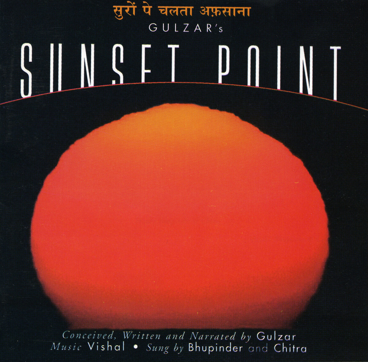 Gulzar's Sunset Point by Gulzar & Vishal (Album, Indian Pop): Reviews ...