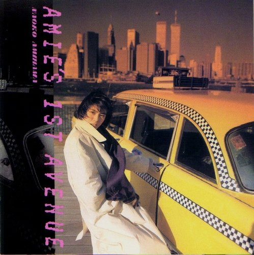 網浜直子 AMIE'S 1st AVENUE LP Naoko Amihama = 網浜直子 – Amie's 1st Avenue – Vinyl (LP