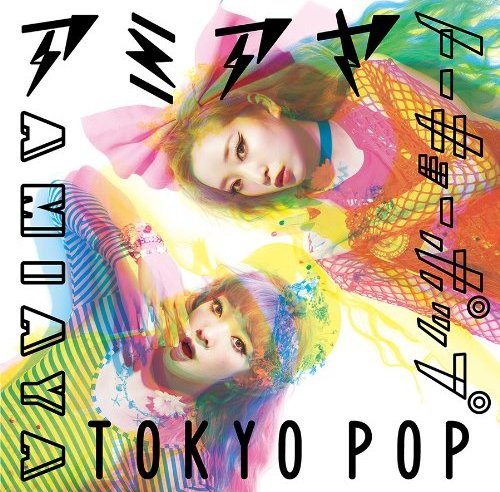 Amiaya Albums: songs, discography, biography, and listening