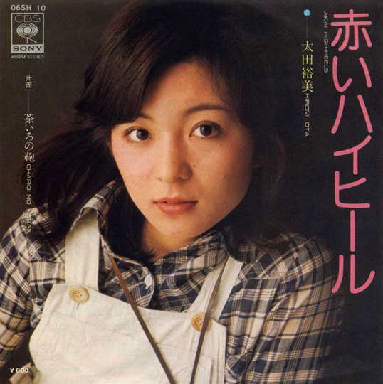 Amazon.co.jp: RED MOON: ミュージック