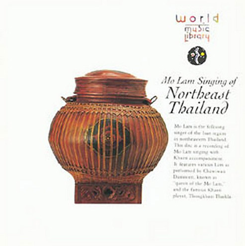Mo Lam Singing of Northeast Thailand by Various Artists (Compilation ...