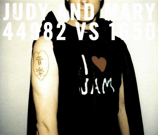 44982 VS 1650 by Judy and Mary (Album, Pop Rock): Reviews, Ratings