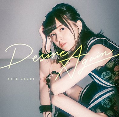 Desire Again by 鬼頭明里 [Akari Kito] (Single; Pony Canyon