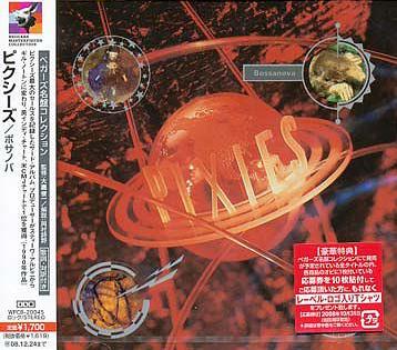 芸能人愛用アイテム特集 MFSL Pixies SACD 限定盤（オンラインショップ 3タイトルセット 洋楽
