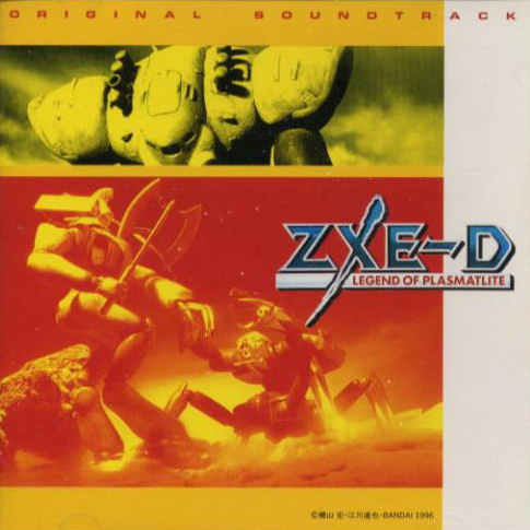 【専売品】CDなど グッズgetできた✨ CD購入特典は、はじぇ🐧⚡️ #ReGLOSS_1stlive