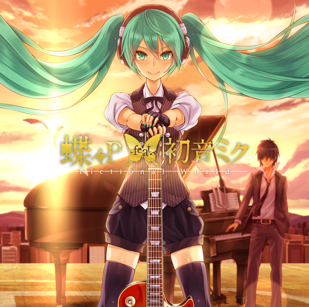 Amazon.co.jp: End of the World: ミュージック