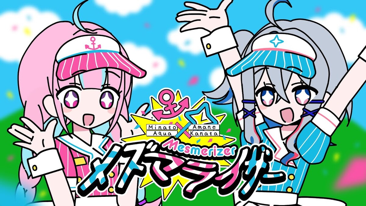 最新デザインの メズマライザー Pop video, (Music 天音かなた×湊あくあ by ヴァイスシュヴァルツ