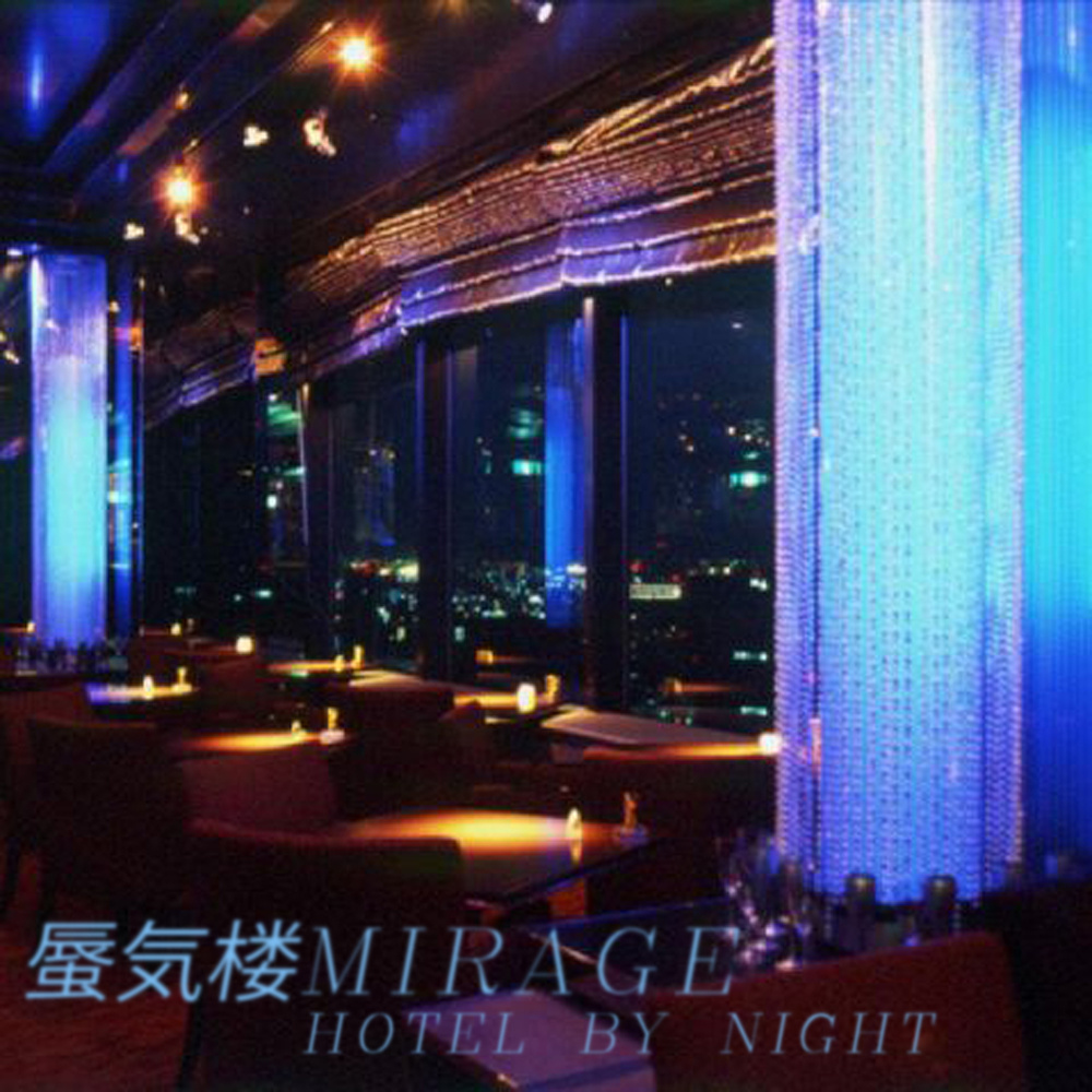 Hotel by Night by 蜃気楼 mirage (Album, Vaporwave): Reviews