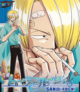 ワンピース・ムーランルージュ・サンジ Amazon.co.jp: ONE PIECE ワンピースキャラクターソロシングル