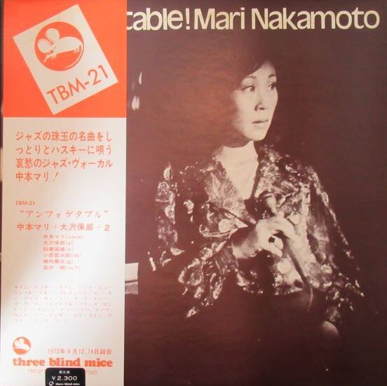 Unforgettable! by 中本マリ [Mari Nakamoto] (Album, Vocal