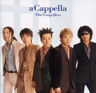 邦楽 The Gospellers G30 Beautiful Harmony 2 G30 -Beautiful Harmony 2- Gospellers 7N | eBay - 邦楽