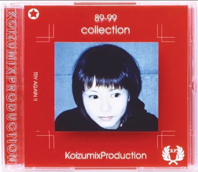 89 - 99 COLLECTION by 小泉今日子 [Kyoko Koizumi 89 - 99 COLLECTION by 小泉今日子 [Kyoko Koizumi