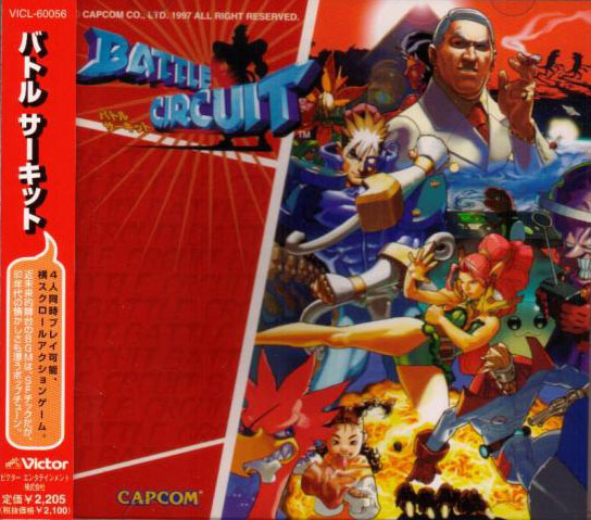 カプコン・ゲーム・サウンドトラック「バトルサーキット」 (Capcom Game Soundtrack - Battle Circuit) by  SYUN (Album, Video Game Music): Reviews, Ratings, Credits, Song list - Rate  Your Music