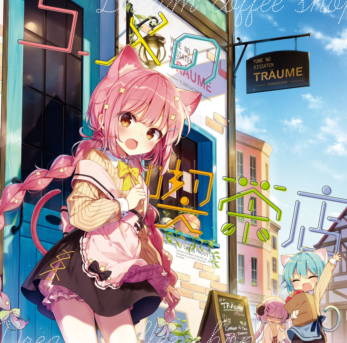 Music credits for ミツキヨ : 115 performances listed under