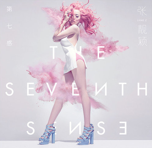 Jane Zhang ジェーン・チャン Jane 張穎穎 第七感 中国盤 Jane Zhang ジェーン・チャン Jane 張穎穎 第七感 中国盤 Jane