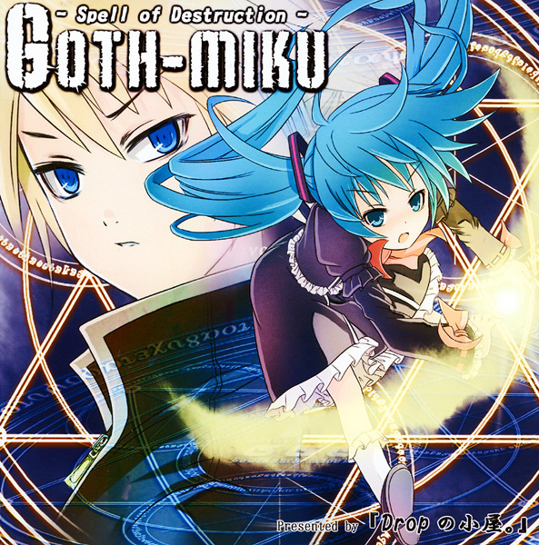 葉月ゆら WICKED （The Beautiful World : 葉月ゆら | HMV&BOOKS