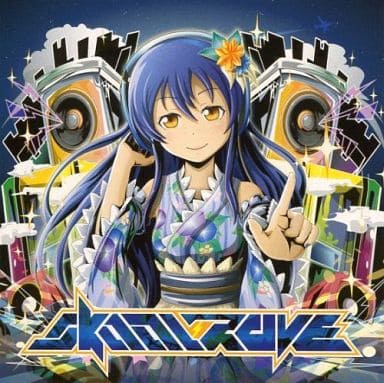 Skool Rave By Various Artists Album Reviews Ratings Credits Song