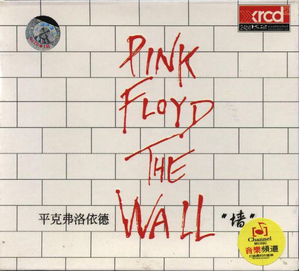 洋楽 Pink Floyd The Wall Pink Floyd - The Wall (Disc 1) (Full Album) - YouTube