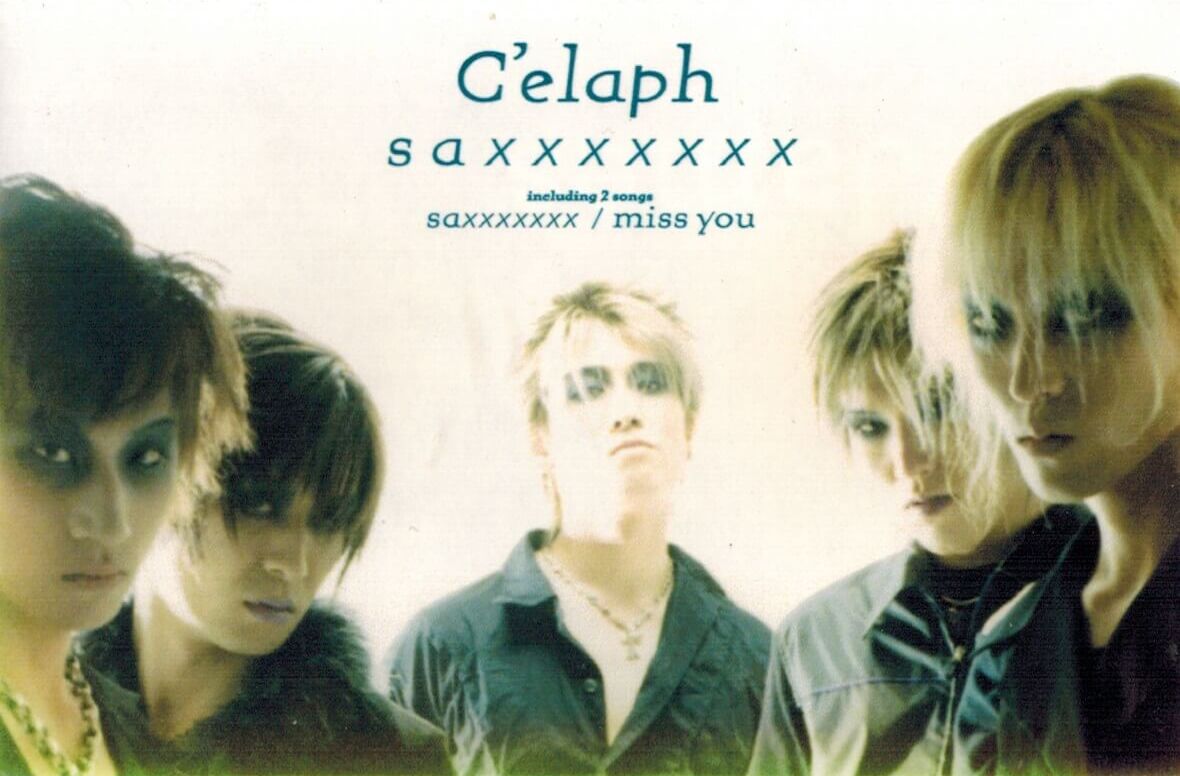 C'elaph Albums: songs, discography, biography, and listening guide ...