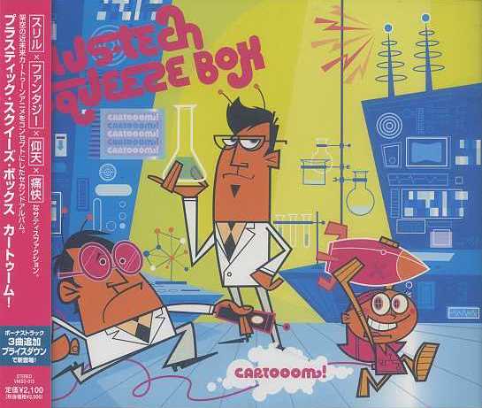 邦楽 Plus-Tech Squeeze Box - Cartoom! CD Cartooom! by Plus-Tech Squeeze Box (Album; Vroom Sound; VMSD