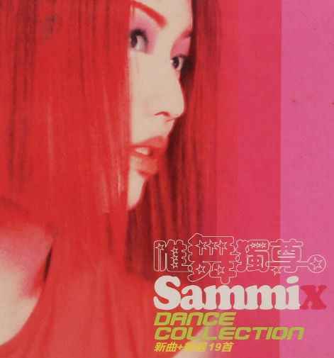 Sammix Dance Collection New Song + Greatest Hits by 鄭秀文[Sammi