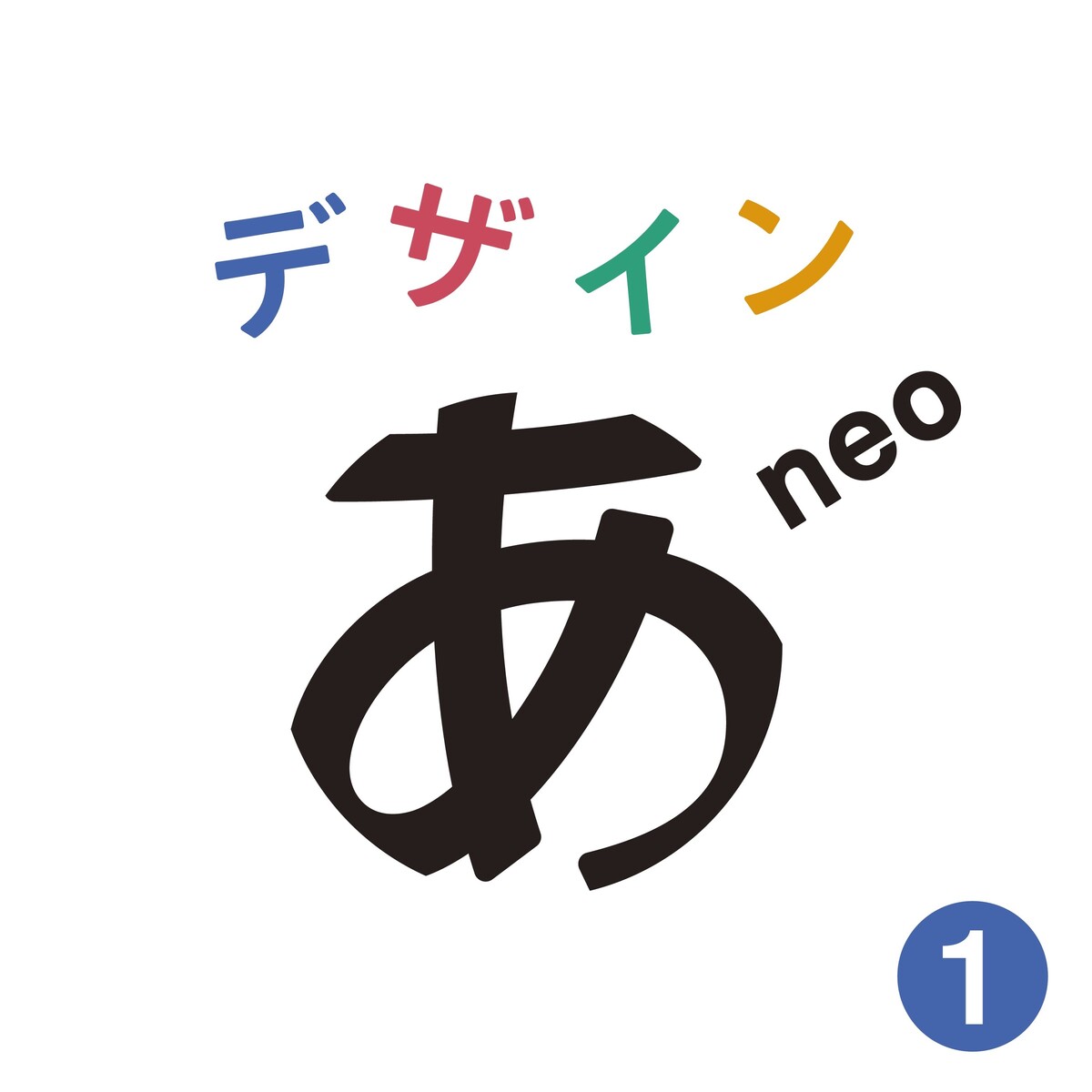 yama、新曲「Oz.」がTVアニメ『王様ランキング』のエンディング