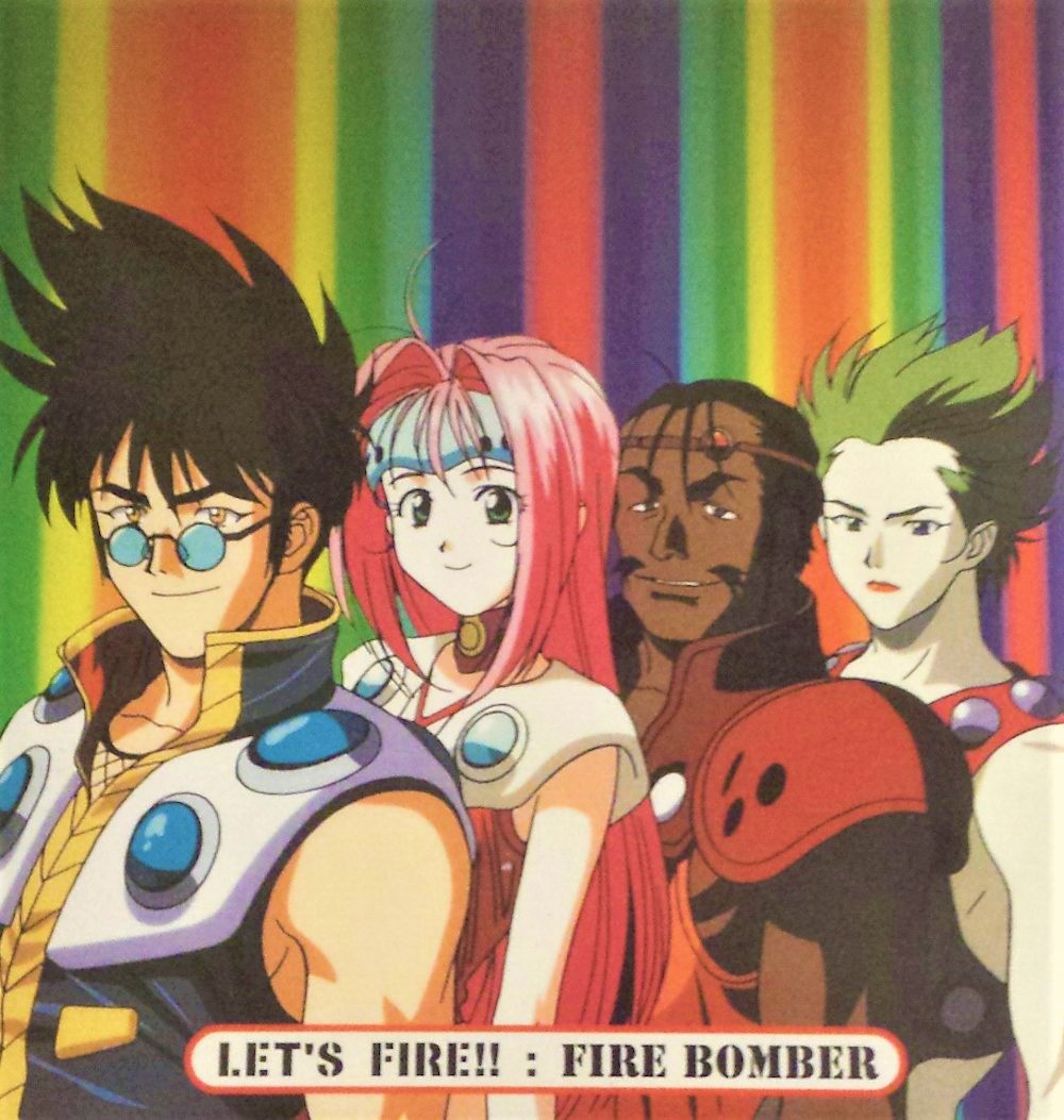福山芳樹 FIRE BOMBER 2005 ELECTRIC FIRE 2007 GEOFF GOODALL'S AVIATION HISTORY SITE