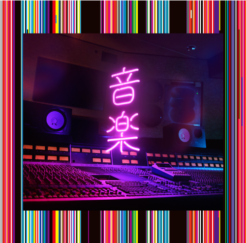 値下げ可-INCIDENTS TOKYO Hard Disk 東京事変 TOKYO JIHEN - Hard Disk [Limited Edition] - Amazon.com Music