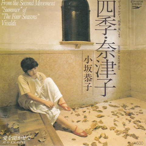 難しい愛を解決/人生を切り開き、劇的な変化を/赤天眼石 Imperial Circus Dead Decadence - 殯――死へ耽る想いは戮辱すら