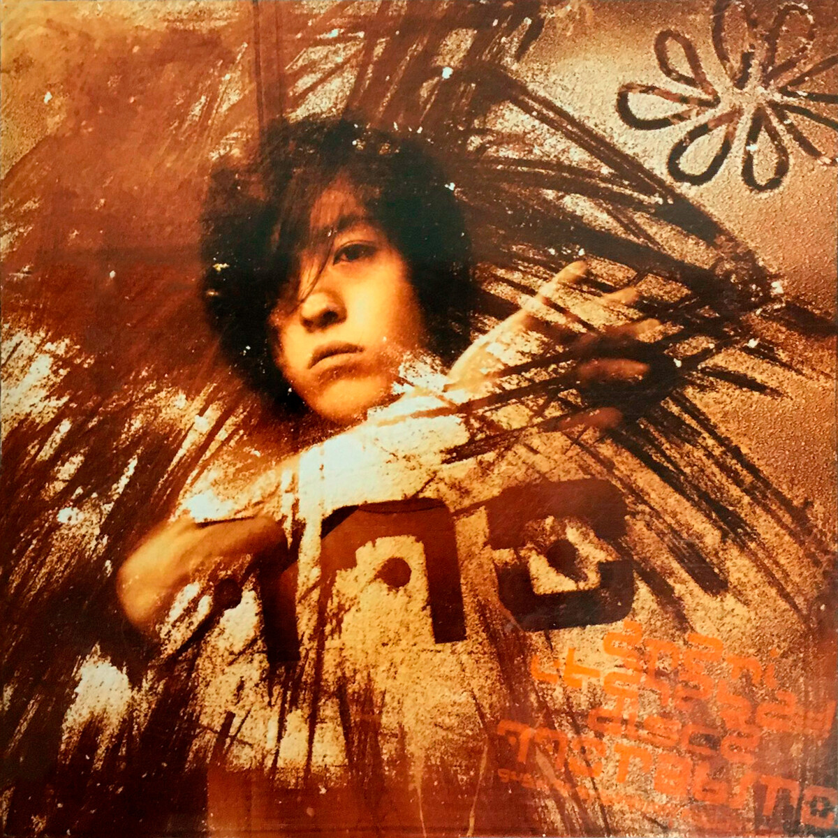 MR. ZIVAGO ~covers~雨が叫んでいる　カヴァーズ　CD Mr. Zivago 【 Tell By Your Eyes 】田原俊彦 【 雨が叫んでる 】Italo