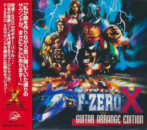 F-Zero X Guitar Arrange Edition by 阪東太郎 [Taro Bando] & 勝又隆一 [Ryuichi  Katsumata] (Album, Video Game Music): Reviews, Ratings, Credits, Song list  - Rate Your Music