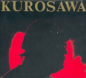 黒澤明映画音楽全集 (Complete Soundtracks of Akira Kurosawa