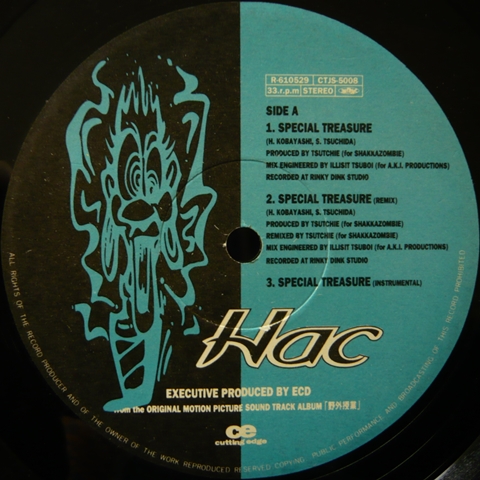 Special Treasure / My Road by Hac (Single, Boom Bap): Reviews 