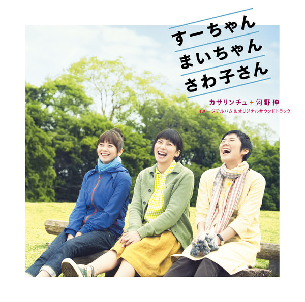 ラヴコメディ LOVE COMEDY 元気の素　自主制作　CD　サインあり 非売品 CD B'z 8th Album「LOOSE」見本品 SAMPLER