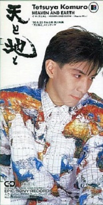 邦楽 SOUND MILE STONES Tetsuya Komuro 邦楽 SOUND MILE STONES Tetsuya Komuro Tetsuya Komuro | Spotify