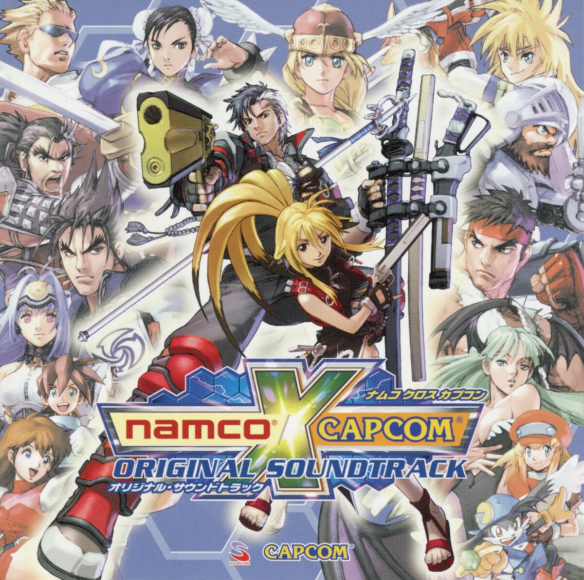 Namco × Capcom Original Soundtrack by 古代祐三 [Yuzo Koshiro