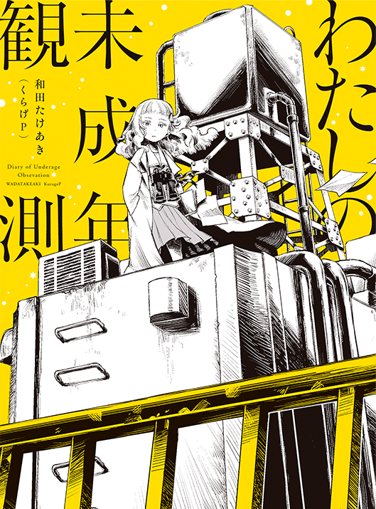 Ashes and : A Novel in Letters ★★値下げ King Of Ashes: Raymond E. Feist: 9780007264865: Amazon.com