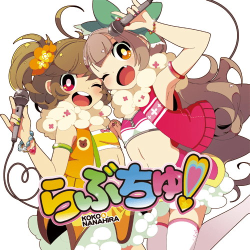 小紺ココ Albums: songs, discography, biography, and listening