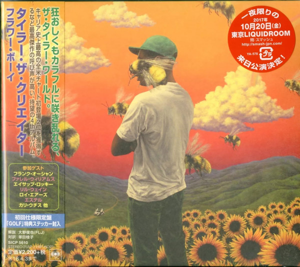 洋楽 Tyler, The Creator Flower Boy Scum Fxxk Flower Boy: TYLER, THE CREATOR: Amazon.ca: Music