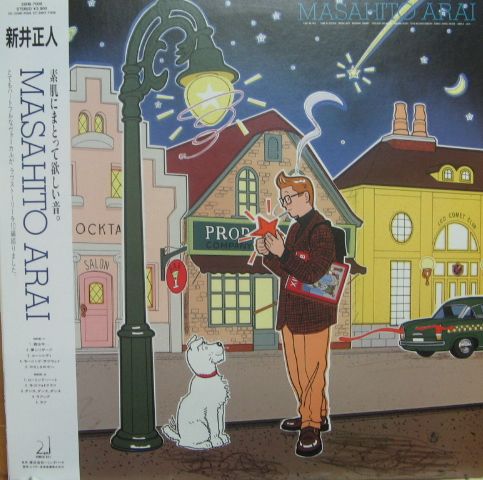 [レコード] 新井正人　MASAHITO ARAI LP OS01OTg5LmpwZWc.jpeg